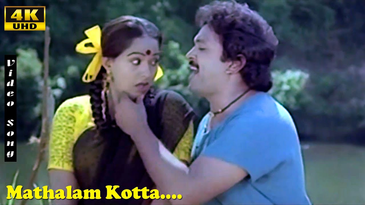 Mathalam Kotta Song | Malaysia Vasudevan | K.S.Chithra | Prabhu | Radha | Vaali Hits