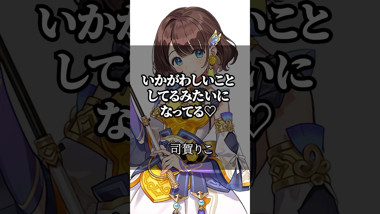 【にじさんじ】心に響くライバーの名言集その100 #にじさんじ #vtuber #切り抜き #名言集