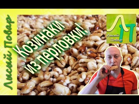 Как сделать воздушную пшеницу в домашних условиях