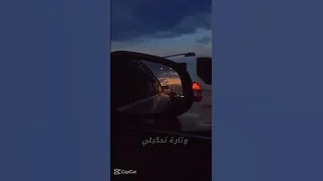 اغنية نركب هاسيارة 