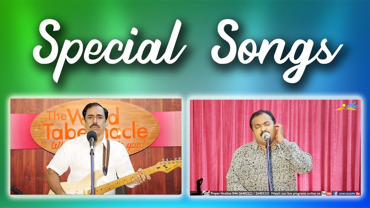 SPECIAL SONGS   Ethan Anbulla Andavar  Unnatha Devan Unnunadnirukka