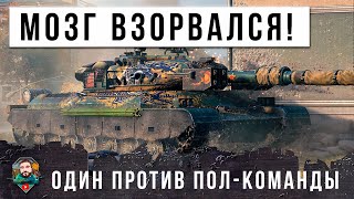 ВЗЯЛ СТАРУЮ ИМБУ И ВЗОРВАЛ ВСЕМ МОЗГ ТАКТИКОЙ В ГОРОДЕ! СЕРВЕРА МИРА ТАНКОВ ЗАВИСЛИ ПОСЛЕ ЭТОГО БОЯ!