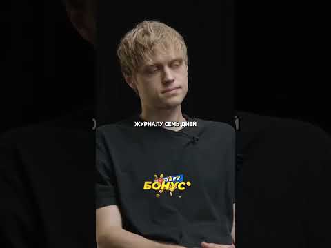 11 вопросов / Ваня Усович на шоу Плюшки #shorts