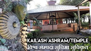 Kailash Ashram|Sikraulighat|Nawalpur|युनेस्कोबाट सम्पदा सुचिमा सुचिकृत कैलाश मन्दिर #exploringnepal