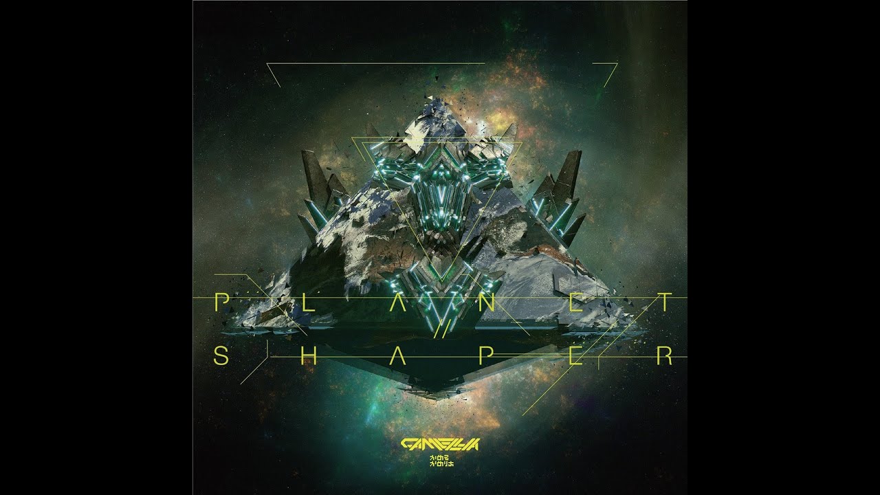 Exit This Earth's Atmosphere - Camellia (Osu!Mania) ~ S rank