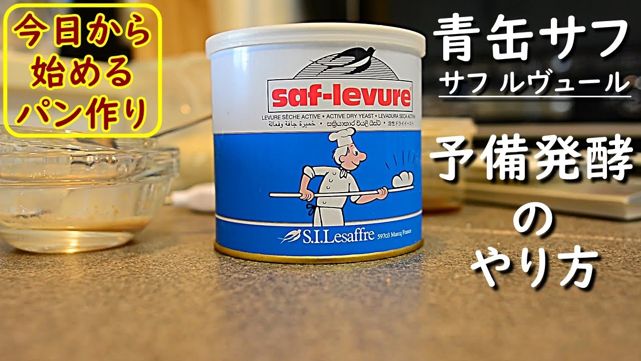 サフルタンのリーフレット