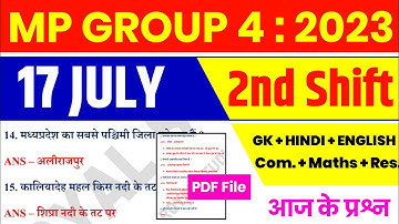 MP GROUP 4 EXAM 17 July 2nd Shift | MP Group 4 Exam Analysis | MP Group 4 Analysis 2023 | Group 4 |