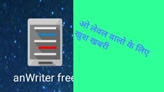 o level paper mai helps karna wala apps screenshot 5