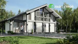 Строительство дома с панорамным остеклением 240 кв. м.