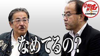 【3/3】オンライン診療で簡単に処方薬が届く社会を作りたい！【宮川 昌也】[179人目]令和の虎