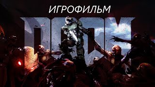 Doom 2016 ИГРОФИЛЬМ (КАТСЦЕНЫ НА РУССКОМ) Краткий сюжет