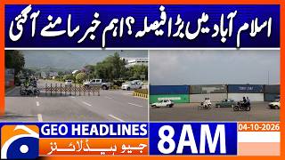 Big News From Islamabad, Major Development Emerges | Geo News 8AM Headlines 04 October 2026 screenshot 4