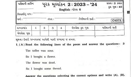 Std 6 English Sem 2 Purak parixa paper solution | Dhoran 6 English Sem 2 Purak parixa paper solution