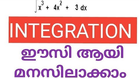 Integration easy tutorial Malayalam