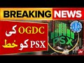 OGDC Letters to Pakistan Stock Exchange  | PSX Today News | Breaking News