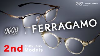 999.9×フェラガモ 初コラボフレーム 新品未使用品 mqdefault.jpg
