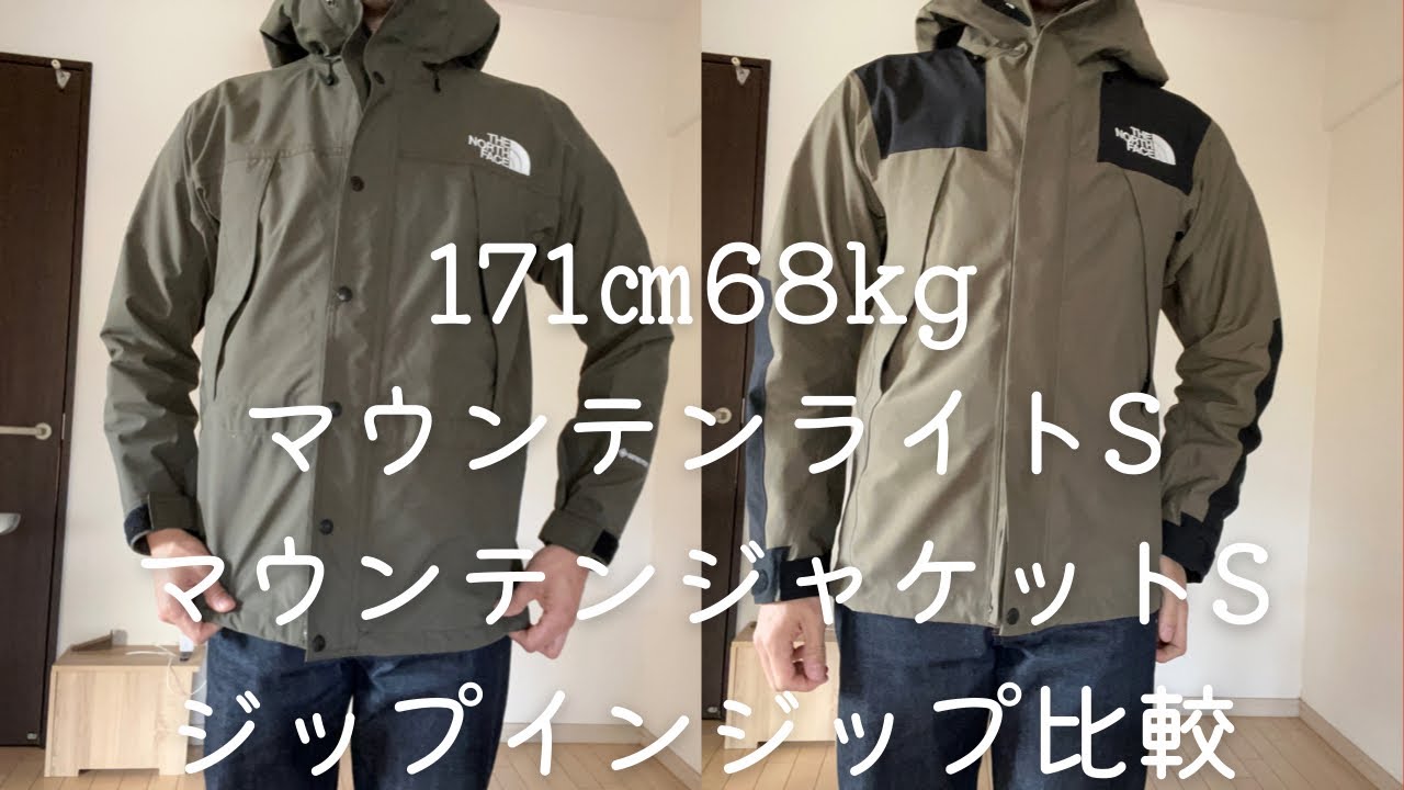 大得価国産】 THE NORTH FACE - Sサイズ ノースフェイス マウンテン ...