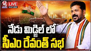 LIVE : CM Revanth Reddy To Hold Public Meeting In Midjil | Mahbubnagar District | V6 News