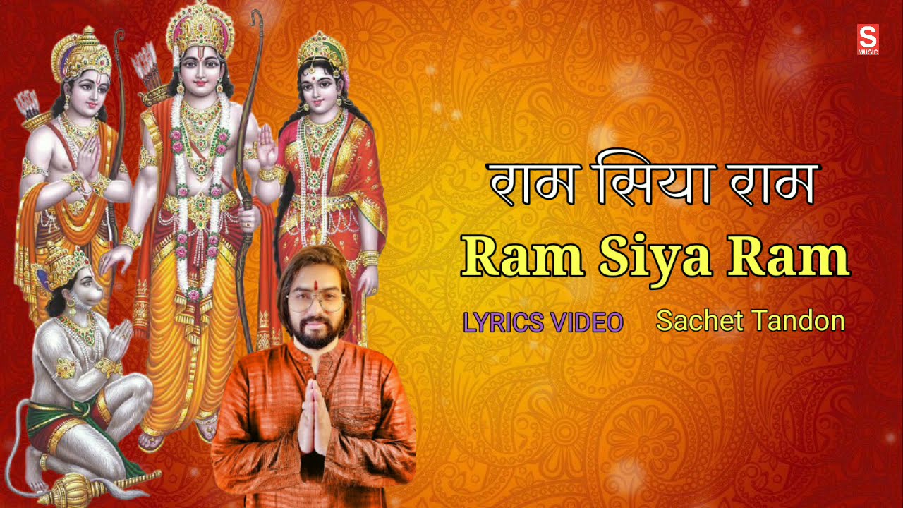    Ram Siya Ram LYRICS  Sachet Tandon  Shir Ram Bhajan Bhakti BhajanRamnavami Special