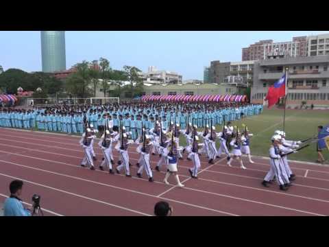 台南一中儀隊 95th 校慶 校旗隊進場