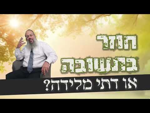 פרשת ויגש | מה באמת מניע את השפע בעולם? | למה הצלחות נעלמות ᴴᴰ