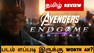 Avengers Endgame Encore (2026) Movie Review Tamil | Avengers Endgame Encore Tamil Trailer