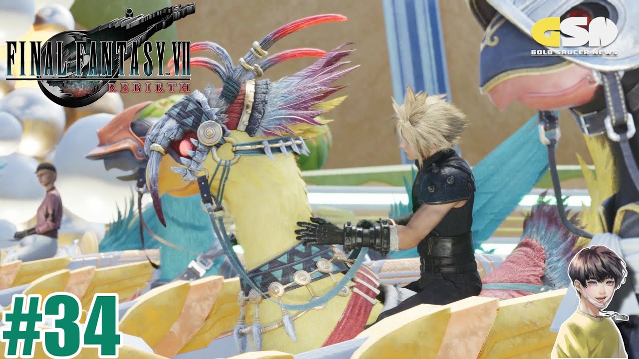 34【FF7 REBIRTH】クラウドとピコによる爆速チョコボレース開幕