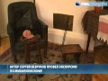 Безруков представил киноспектакль Пушкин