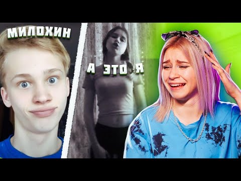 ДАНЯ МИЛОХИН в ДЕТСТВЕ?! 😲 РЕАКЦИЯ на ПЕРВЫЕ ВИДЕО ДРИМ ТИМ ХАУСА