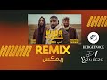 الاخرس حرب ريمكس Akhras Harb Remix Dj Yazn Bezo Hedgeknock 