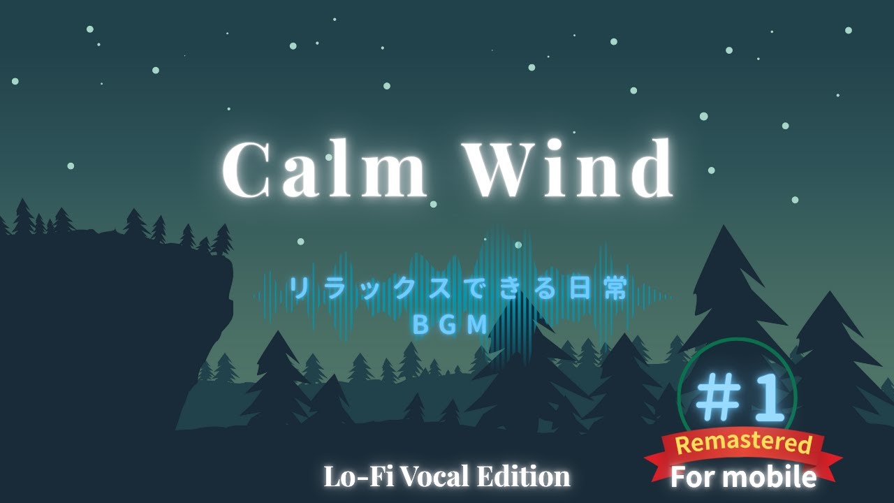Calm wind 