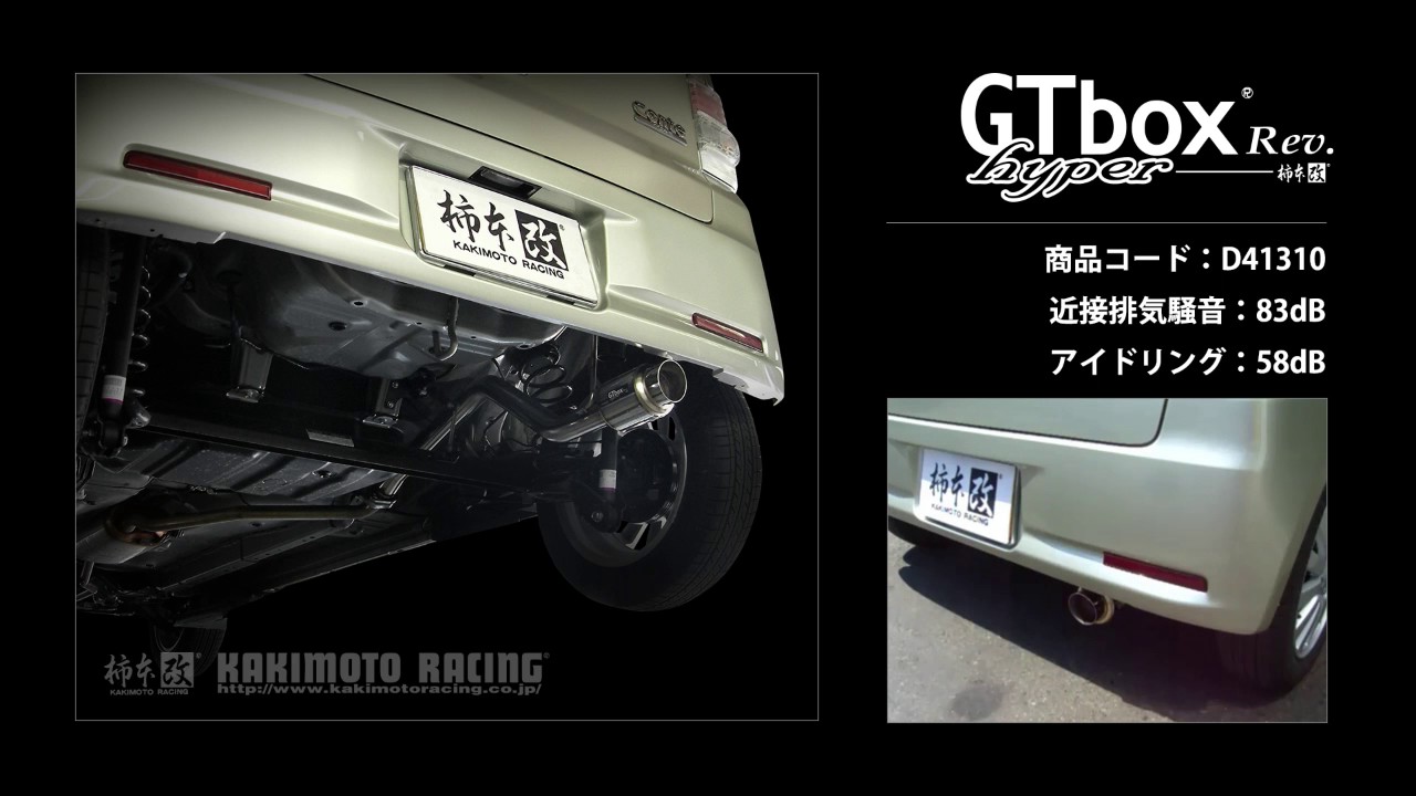 ムーヴコンテカスタム NA 2WD L575S｜柿本改マフラー hyper GT