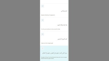 ]القرآن الكريم - The Holy Quran] سورة الفاتحة #quran  #القرآن_الكريم #سورةالفاتحة