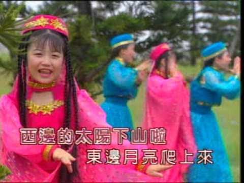 四千金 唱出一个春天来 在森林和原野 儿童乐园 3 Official MV