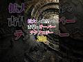 拡大して絶望する古代のオーバーテクノロジー3選