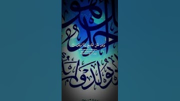 تلاوة سورة الفلق بصوتٍ خاشع|رُقية من الحسد والسحر والشرور|تلاوة تهدئ القلب وتريح النفس #تلاوة_خاشعة