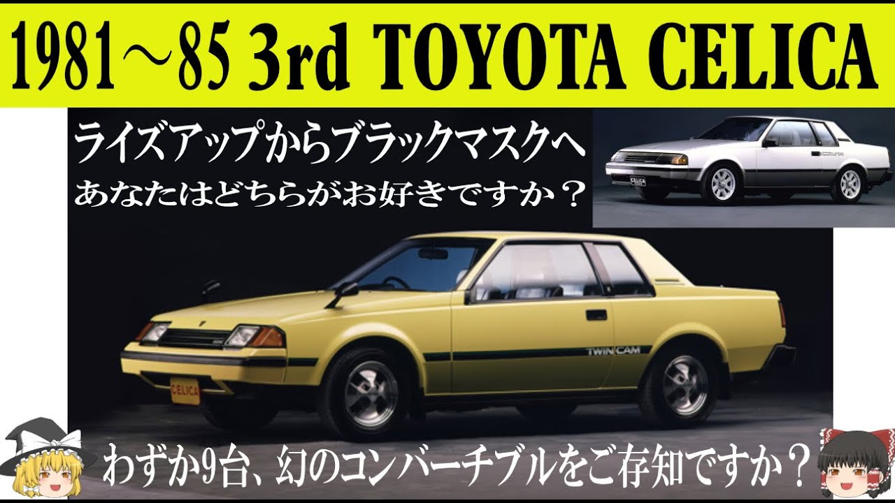 貴重 トヨタ 3T-GTE 型 灰皿 旧車 DOHC 8バルブ 1800GT 2949 JDM Toyota 3T-GTE 1.8L Turbo Engine 1977 Celica RA40