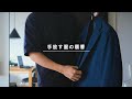 【服の減らし方】手放す服の順番/捨てずに減らす方法
