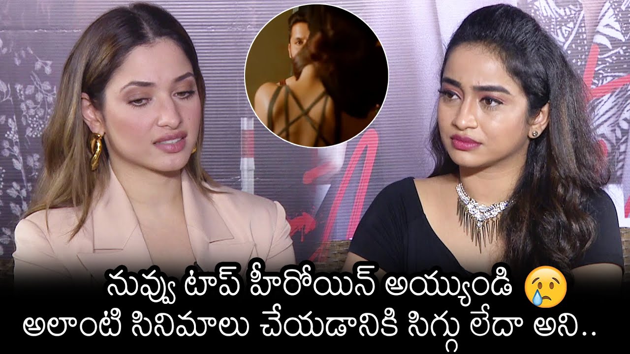 Actress Tamanna Shares She Got Negative Comments For Accepted Maestro Movie | News Buzz