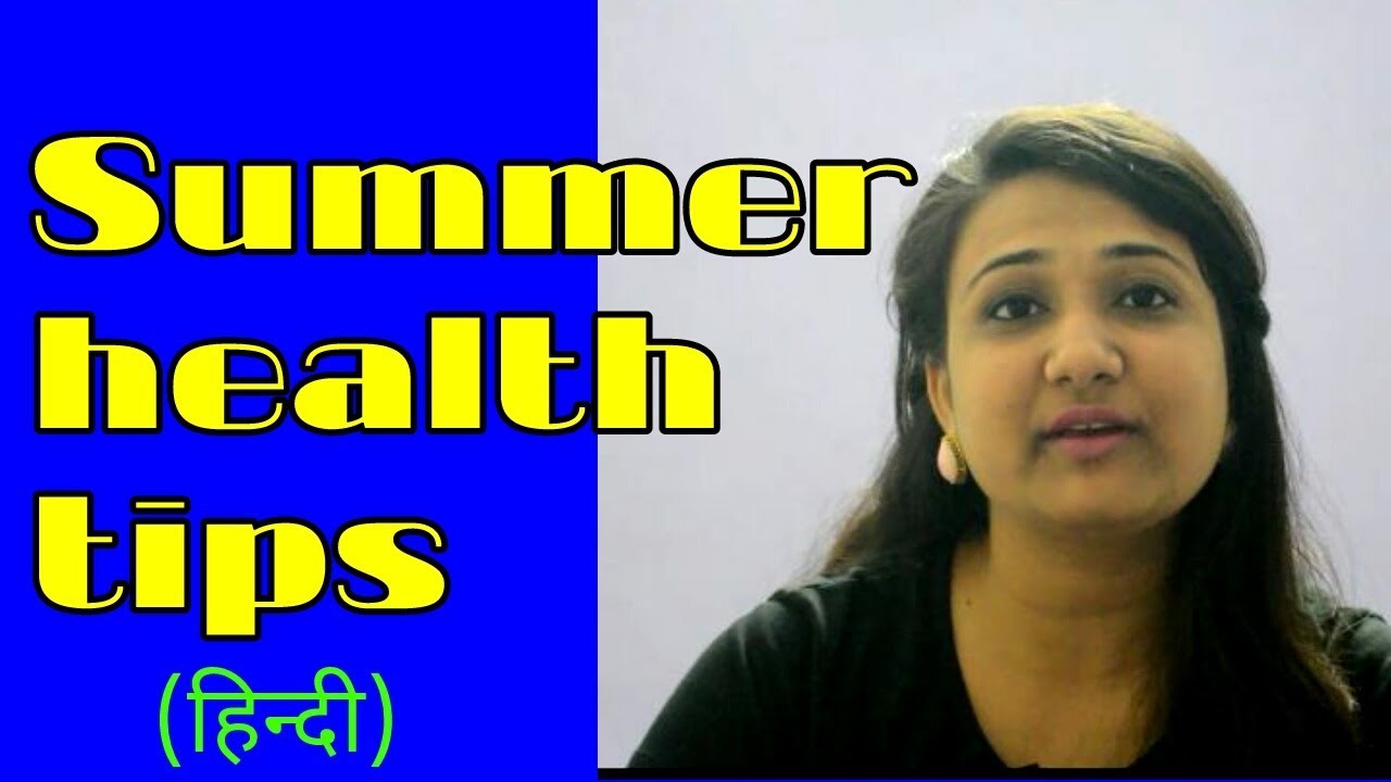 Summer Health Tips Health Tips For Summer Hindi Youtube