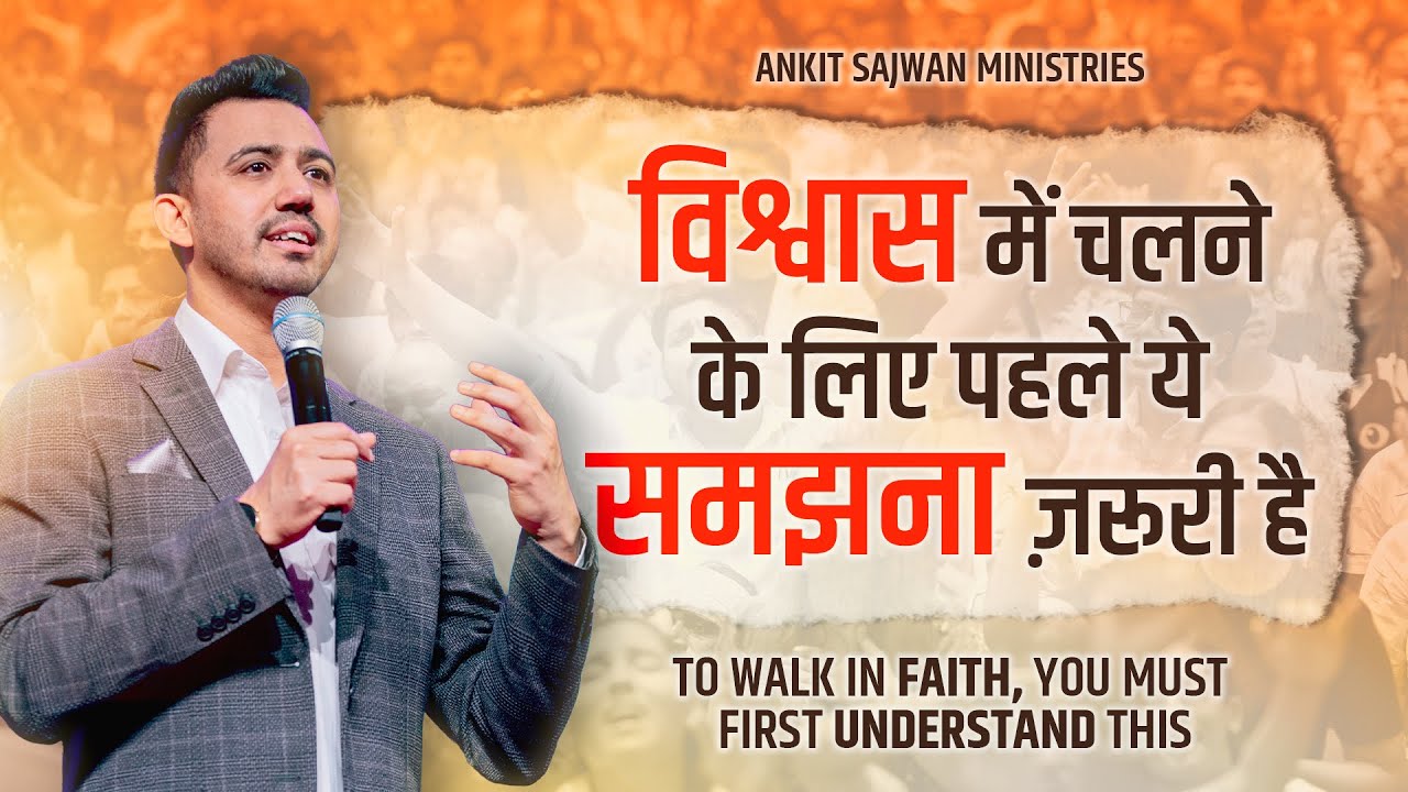 You Will Walk in Faith Once You Understand This… | Apostle Ankit Sajwan