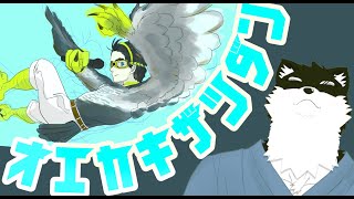 【お絵かき配信】ちゃッス!めちゃ話しかけてほしいお絵かき配信【オウマル/獣人Vtuber】【初見さん大歓迎】