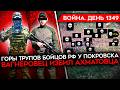 День 1349: новости и события — горы трупов, ядерные угрозы и происшествия