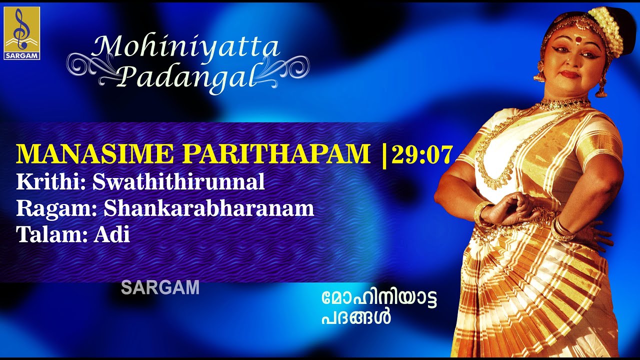 Manasime Parithapam | Mohiniyatta Padangal | Classical Dance