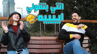 اتحداك ما تضحك  اللهجة المصرية و الدارجة المغربية رهييييب ?