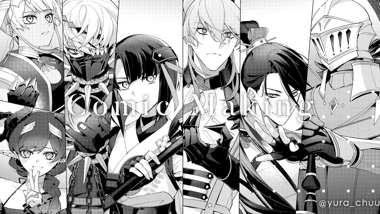【Comic making】lemures