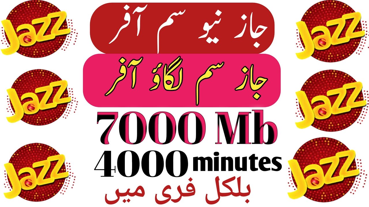 Jazz New Sim Offer jazz Sim Lagao Offer Get Free Mb Minutes Sms On jazz-new-sim-offer-jazz-sim-lagao-offer-get-free-mb-minutes-sms-on
