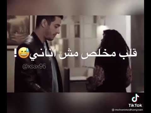 كل ذنبه انه لقاني قلبي مخلص مش اناني