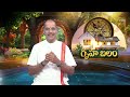 Gruha Balam | Subhamastu | 19th April 2026 | ETV Telugu