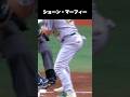 メジャーのおもしろすぎるデッドボール#メジャー #野球